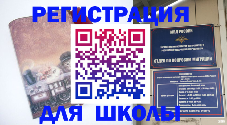 пропишу в квартире в Калининградской области